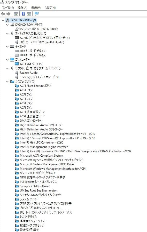 Dell OptiPlex 3020 デスクトップPC