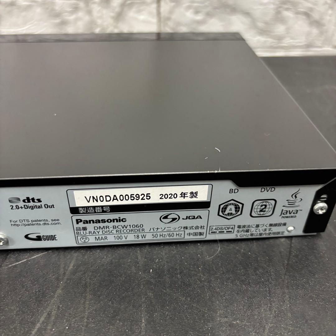 942　パナソニック　2チューナー　ブルーレイレコーダー　DMR-BCW1060