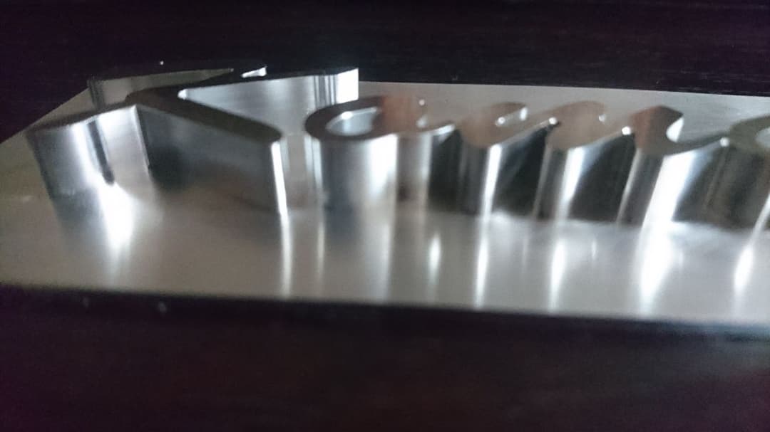 表札 切削品 8mm飛び出してます❗