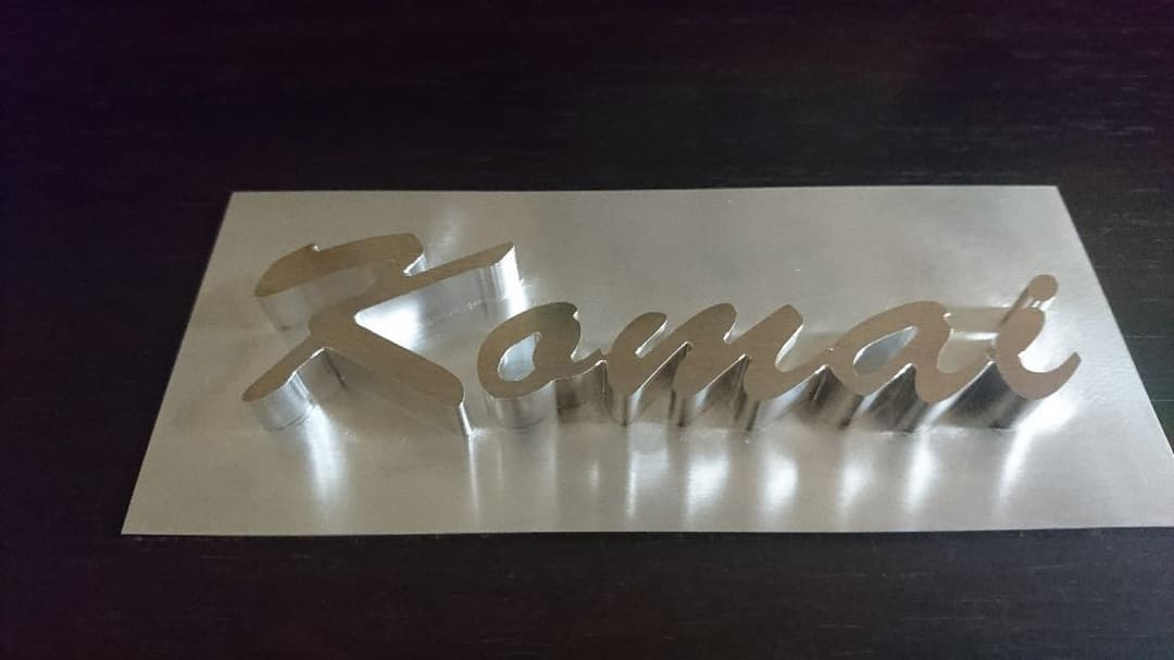 表札 切削品 8mm飛び出してます❗