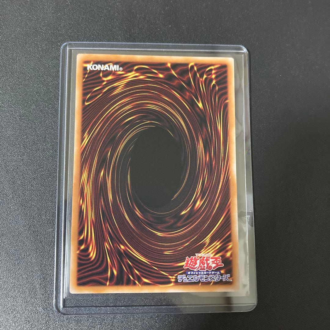 遊戯王 黒魔導のカーテン オーバーフレームウルトラレア ブラマジガール