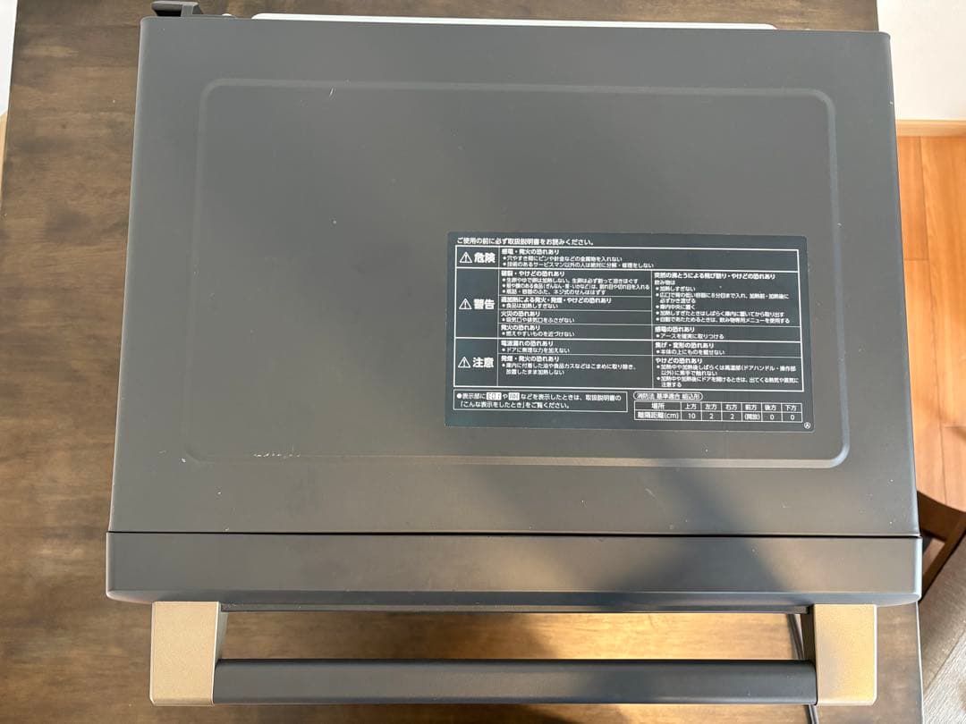 【ジャンク】エブリノ EVERINO ES-GT26