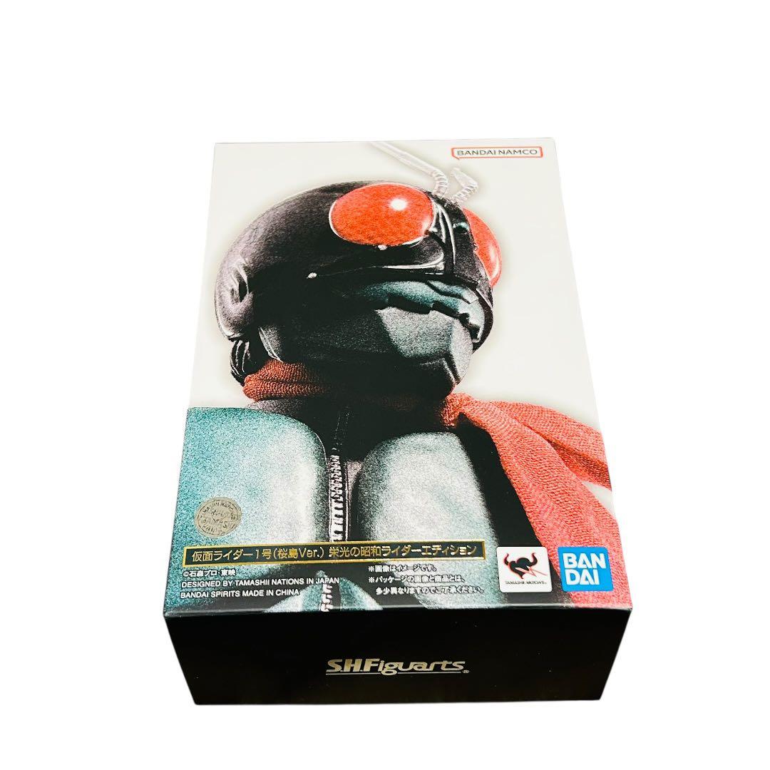【新品未開封】Figuarts 真骨彫製法 仮面ライダー1号 桜島Ver.