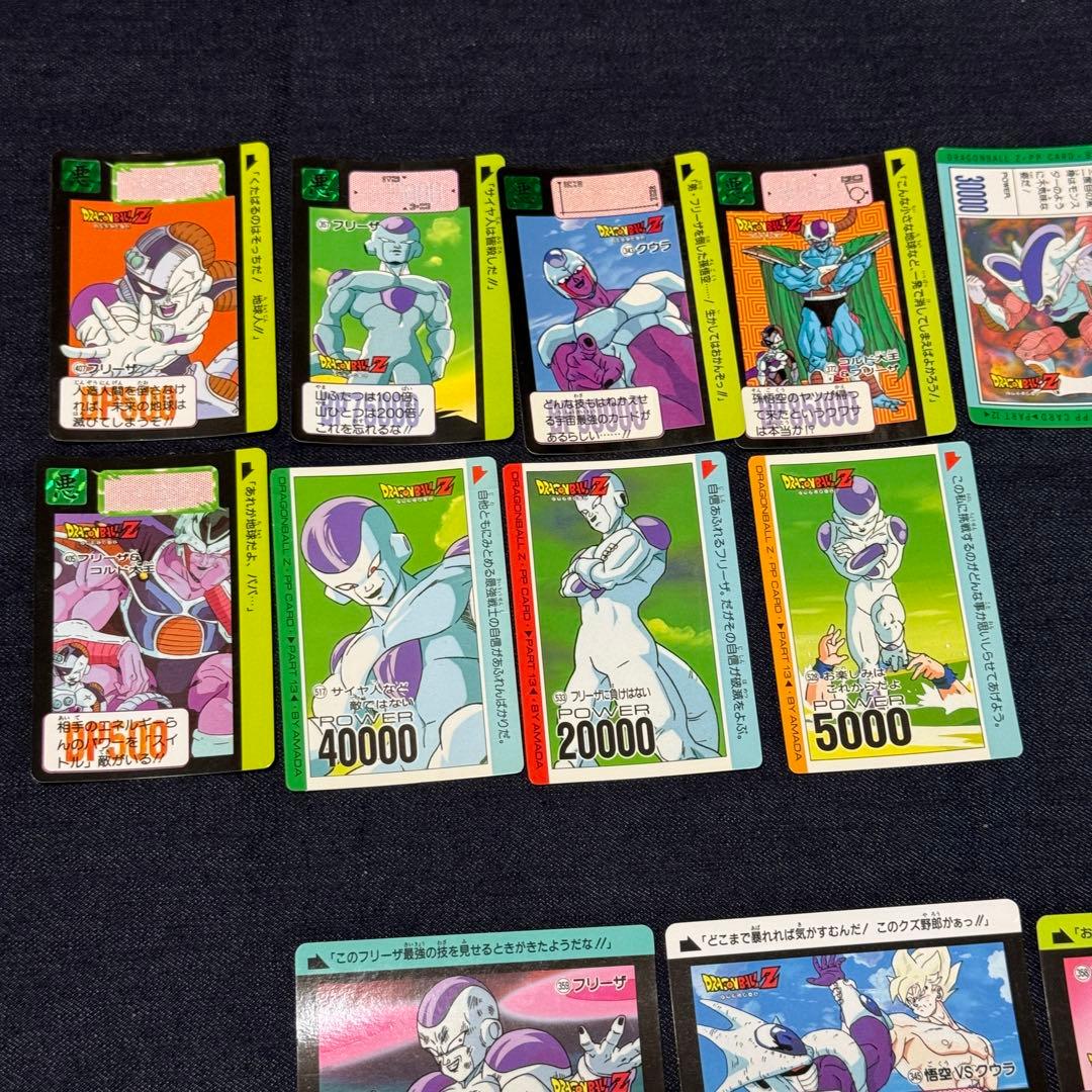 ドラゴンボール カードダス フリーザ セット売り