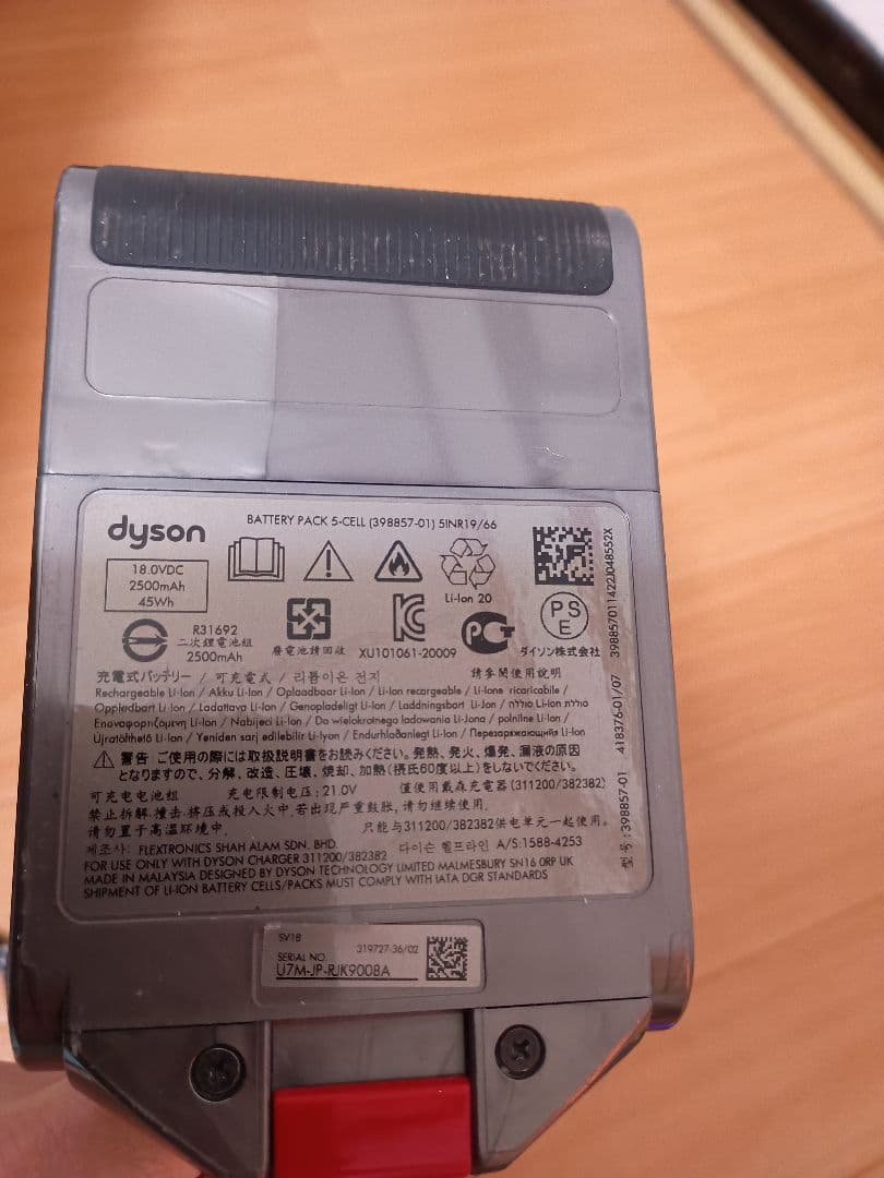 ダイソンDyson Digital Slim Fluffy SV18 37