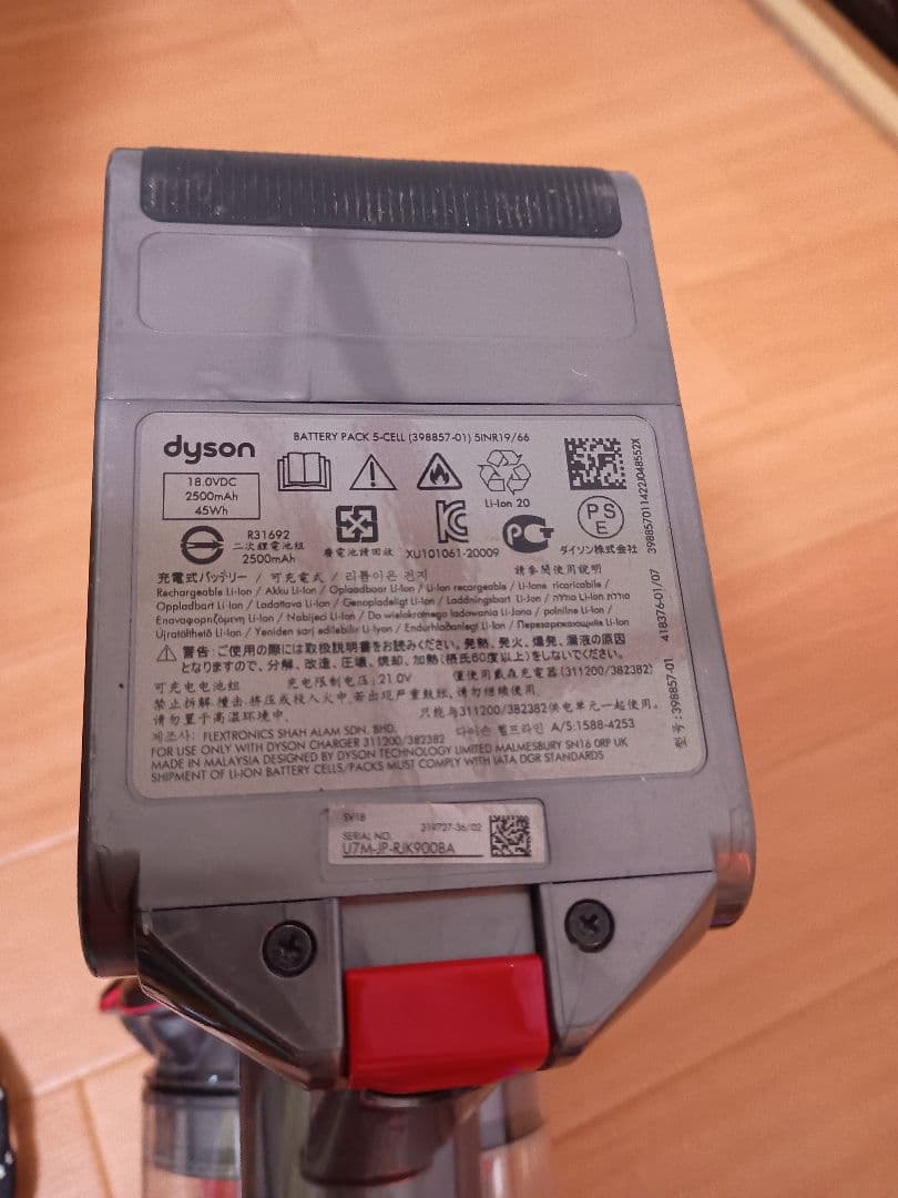 ダイソンDyson Digital Slim Fluffy SV18 37