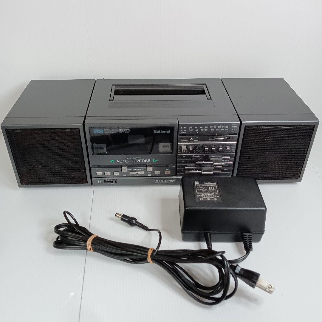 希少 レトロ オーディオ National ステレオコンポ RX-C20