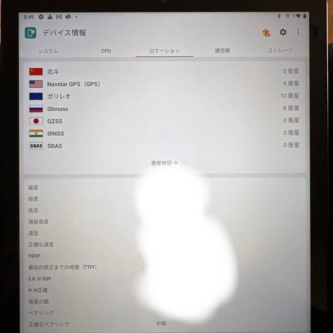 【5G/4G対応】Lenovo Tab6 ホワイト