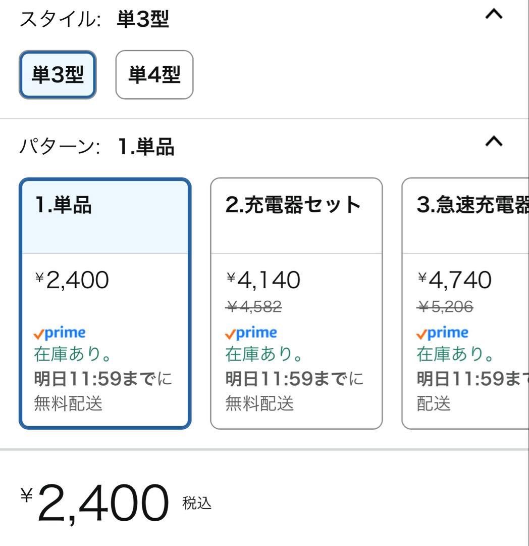 *麻葉 様* 30%OFF Uni-motion8点セット+追加sensor2個