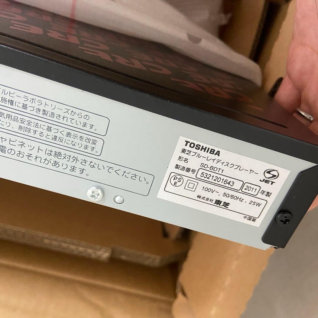 新品・未使用⭐️TOSHIBA 東芝　ブルーレイレコーダー　2011年製
