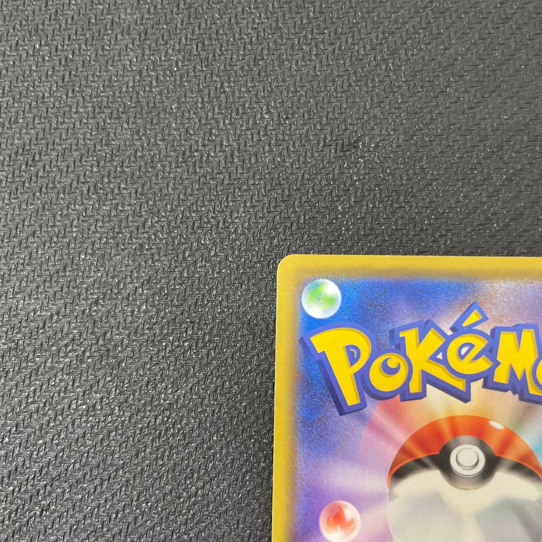 カナザワのピカチュウ：「スペシャルBOX ポケモンセンターカナザワオープン記念…