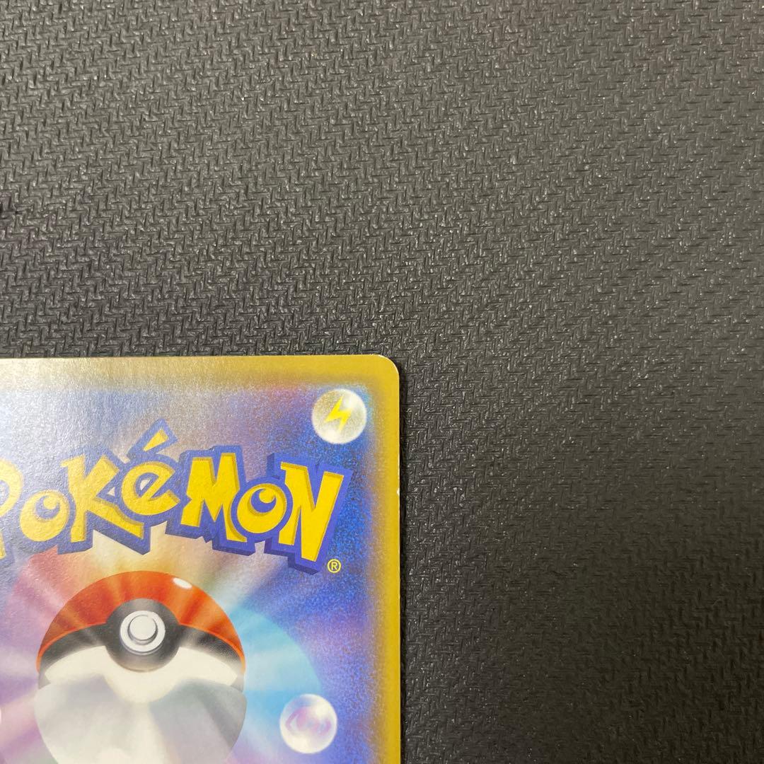 カナザワのピカチュウ：「スペシャルBOX ポケモンセンターカナザワオープン記念…