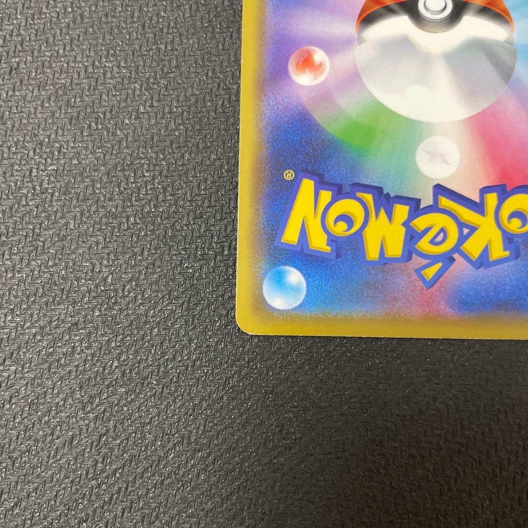 カナザワのピカチュウ：「スペシャルBOX ポケモンセンターカナザワオープン記念…