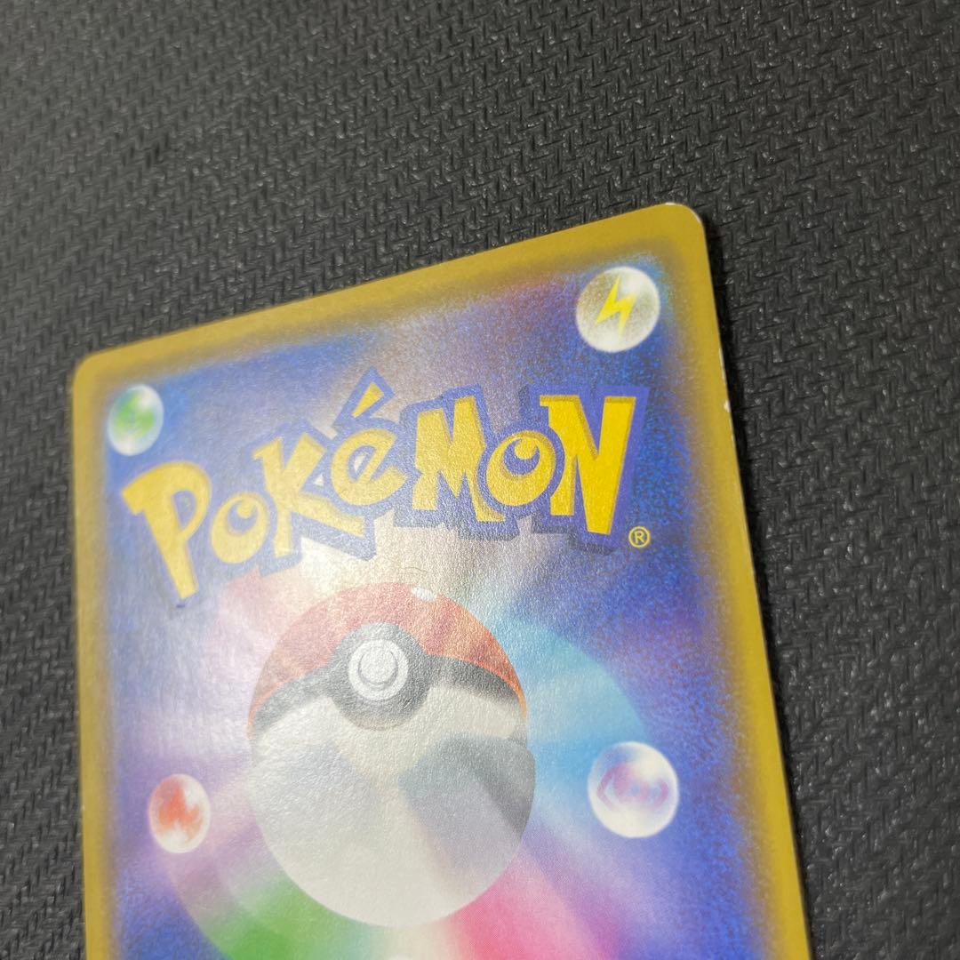 カナザワのピカチュウ：「スペシャルBOX ポケモンセンターカナザワオープン記念…