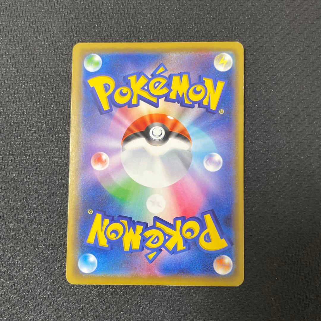 カナザワのピカチュウ：「スペシャルBOX ポケモンセンターカナザワオープン記念…