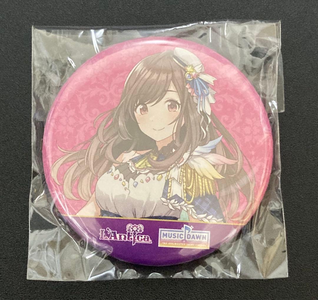 シャニマス MUSICDAWN アンティーカセット