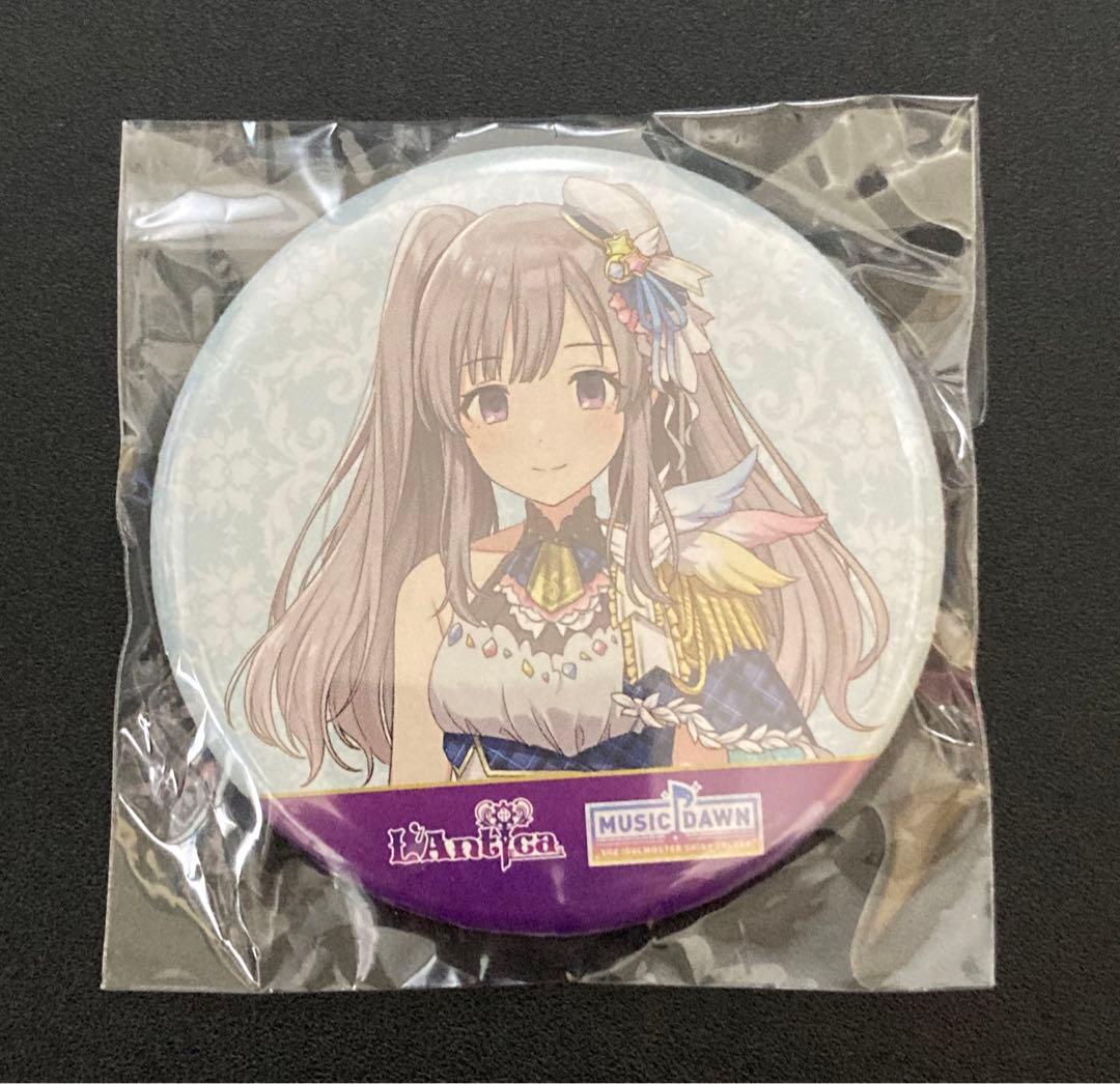 シャニマス MUSICDAWN アンティーカセット