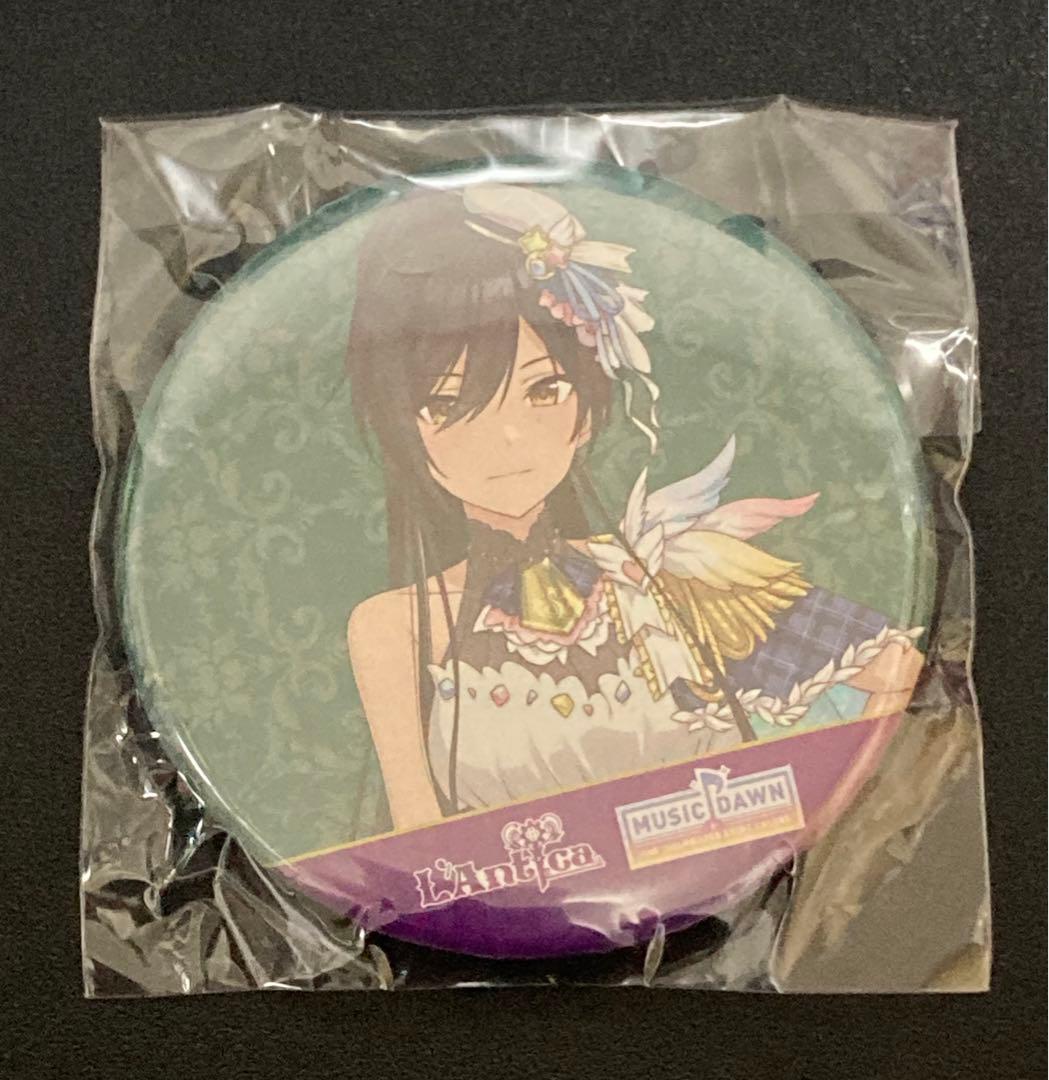 シャニマス MUSICDAWN アンティーカセット