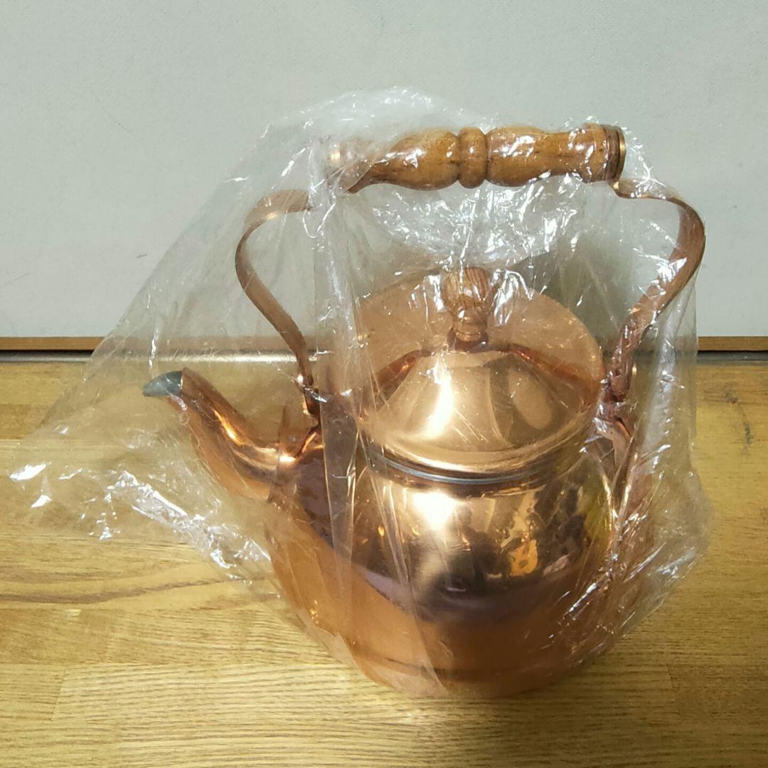 ★未使用　銅製やかん　ケトル　兼芝　キングカパー　北欧シリーズ