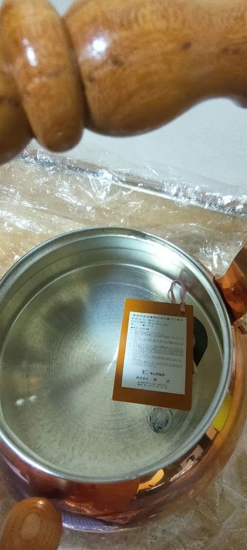 ★未使用　銅製やかん　ケトル　兼芝　キングカパー　北欧シリーズ