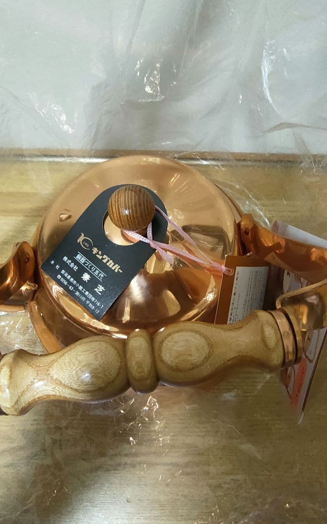 ★未使用　銅製やかん　ケトル　兼芝　キングカパー　北欧シリーズ