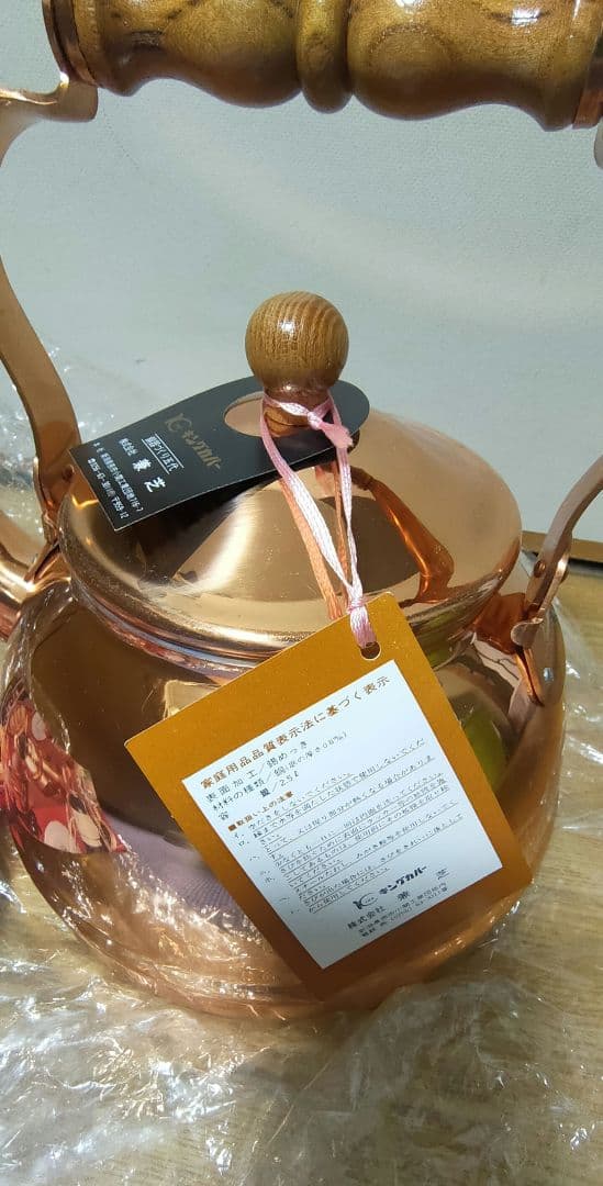 ★未使用　銅製やかん　ケトル　兼芝　キングカパー　北欧シリーズ