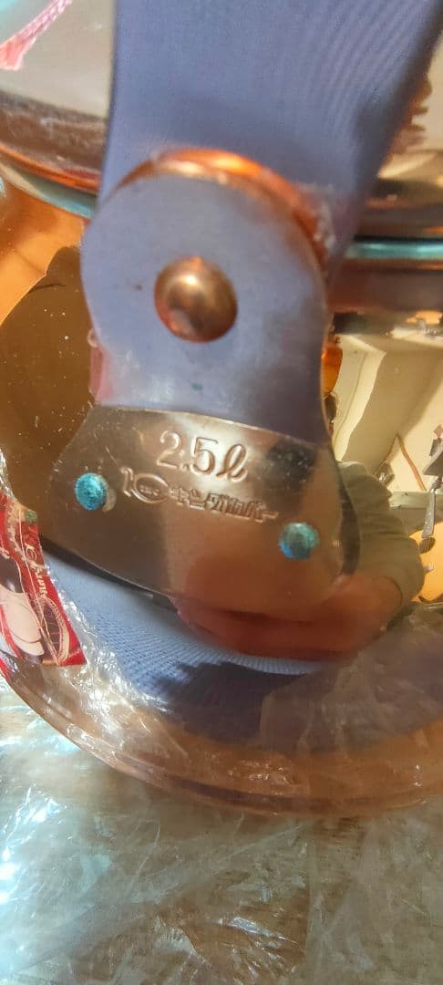 ★未使用　銅製やかん　ケトル　兼芝　キングカパー　北欧シリーズ