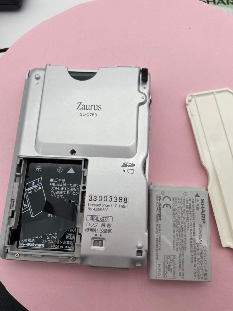 SHARP SL-C760 Zaurus パーソナルモバイルツール