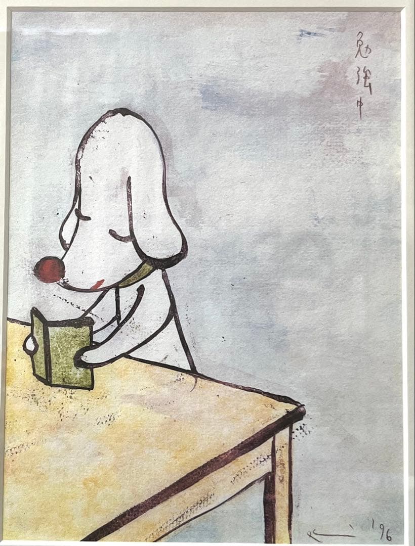 奈良美智ポスター　「勉強中」額縁付き