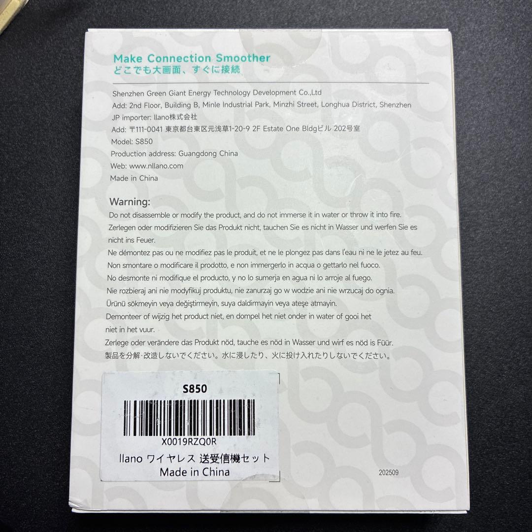 世界最小クラス llano ワイヤレスhdmi 無線 送受信機セット