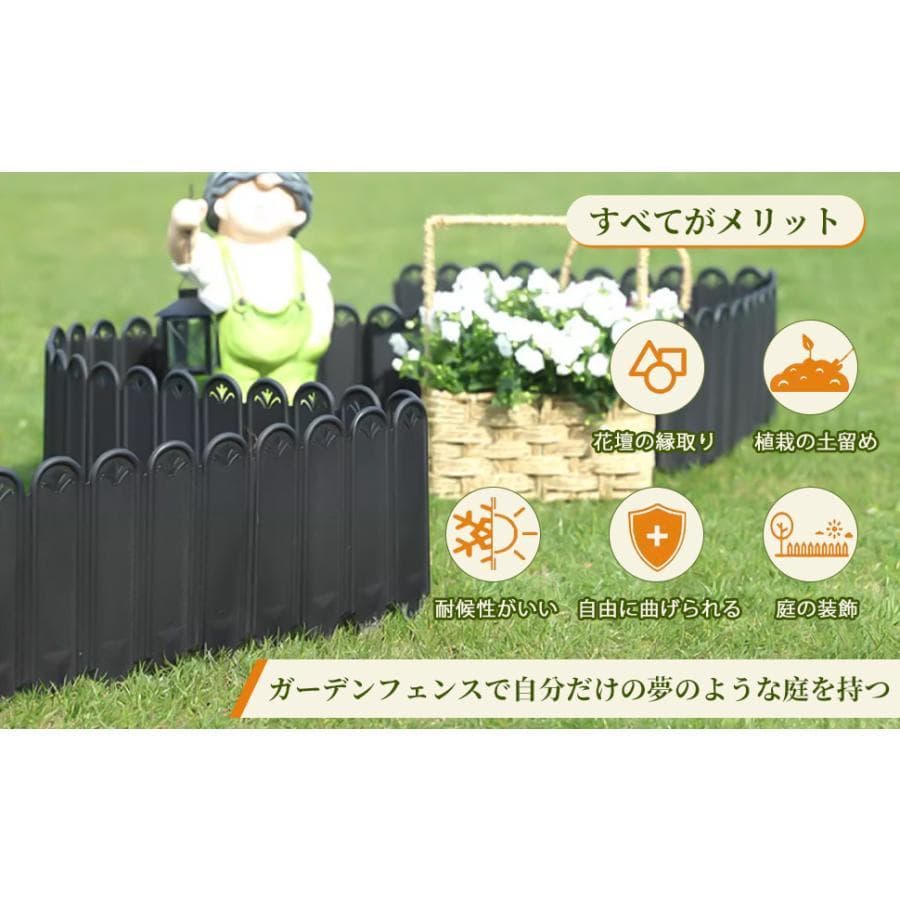 花壇 レイズドベッド ガーデニング高さ27cm×長さ10m柵 (直線形27cm)