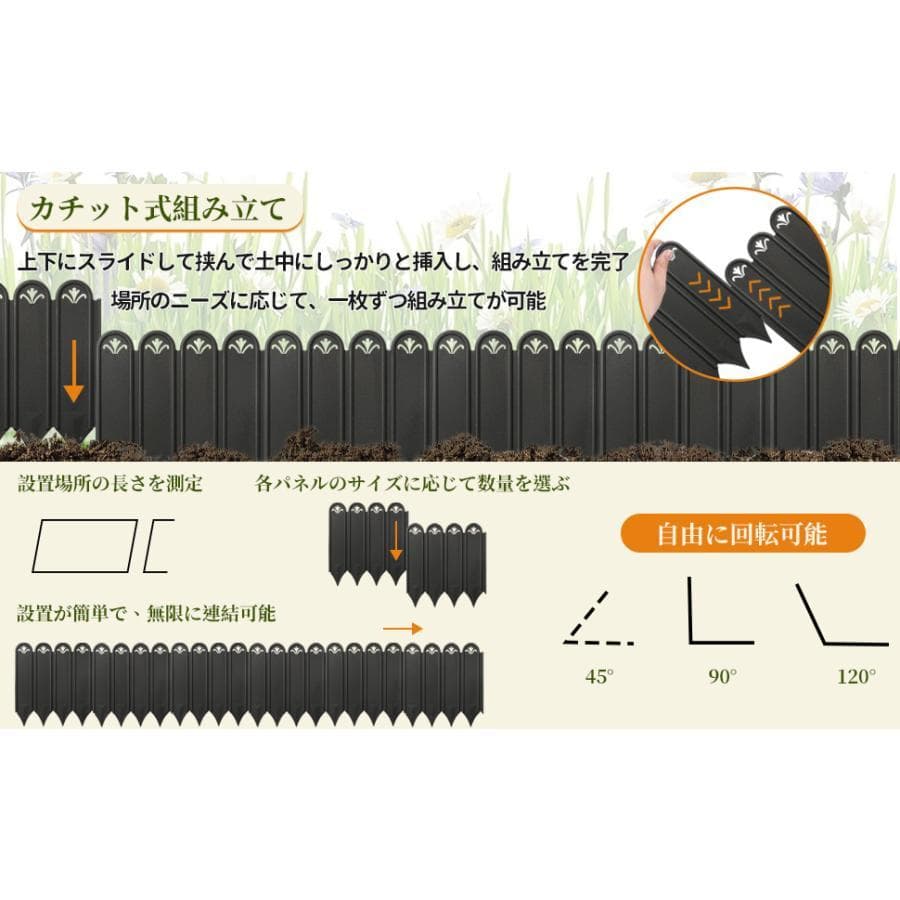 花壇 レイズドベッド ガーデニング高さ27cm×長さ10m柵 (直線形27cm)