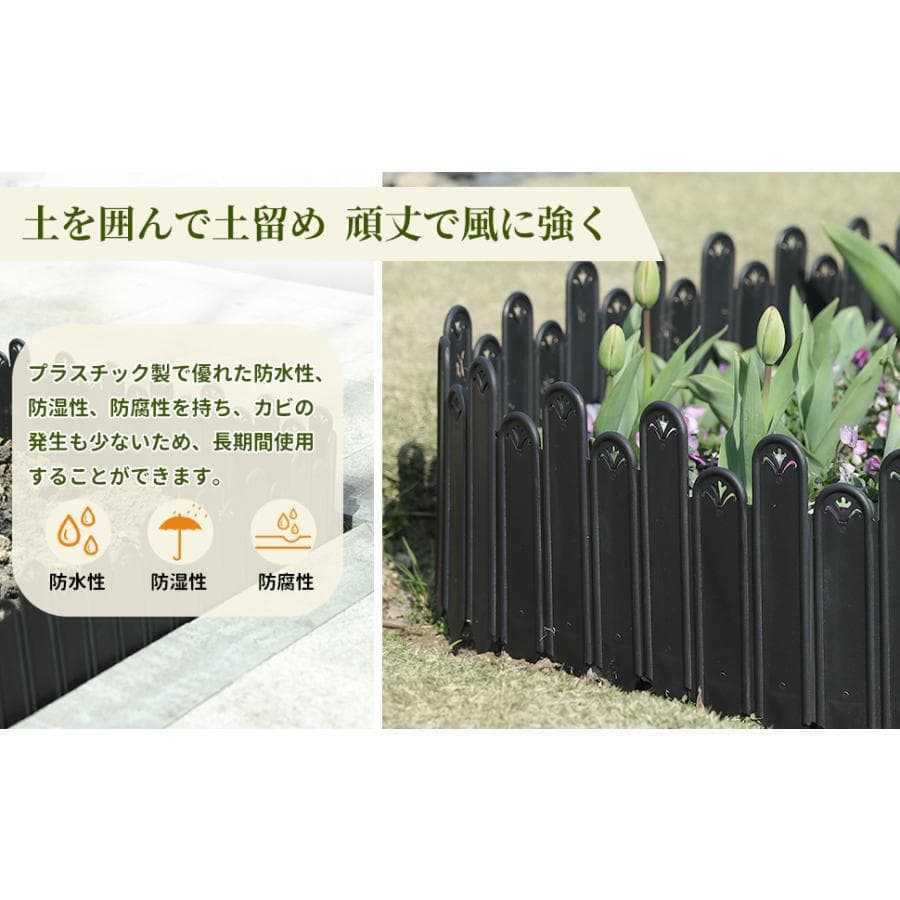 花壇 レイズドベッド ガーデニング高さ27cm×長さ10m柵 (直線形27cm)