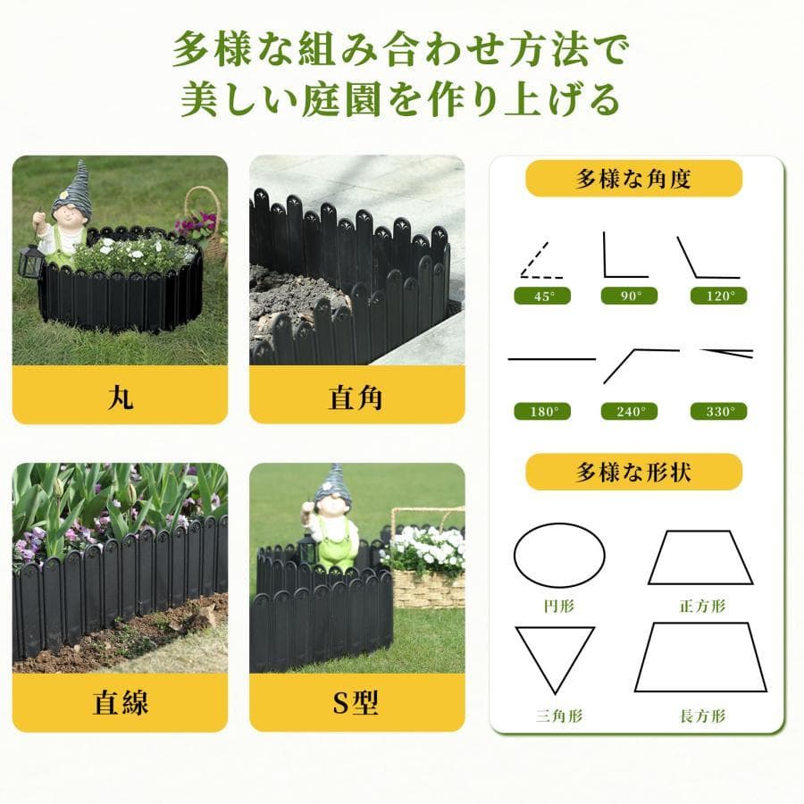 花壇 レイズドベッド ガーデニング高さ27cm×長さ10m柵 (直線形27cm)