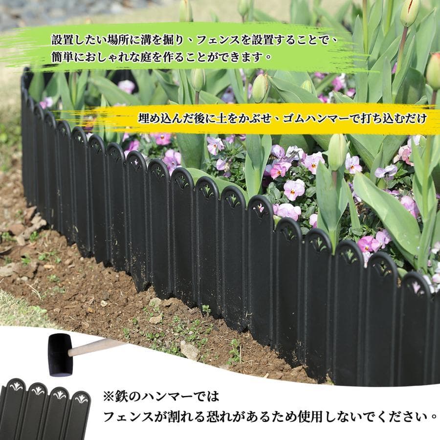 花壇 レイズドベッド ガーデニング高さ27cm×長さ10m柵 (直線形27cm)