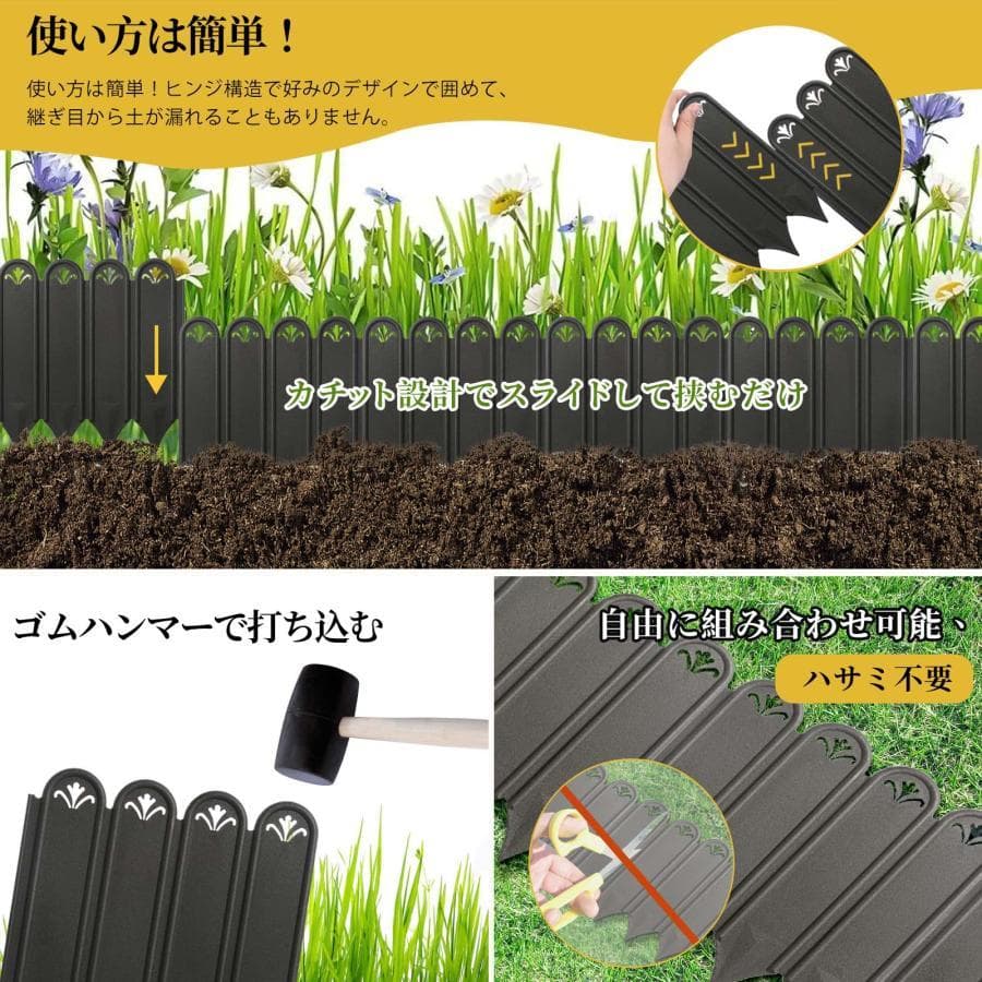 花壇 レイズドベッド ガーデニング高さ27cm×長さ10m柵 (直線形27cm)