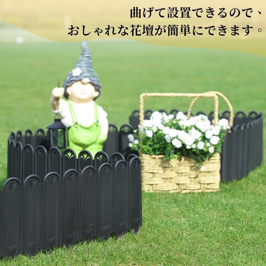 花壇 レイズドベッド ガーデニング高さ27cm×長さ10m柵 (直線形27cm)