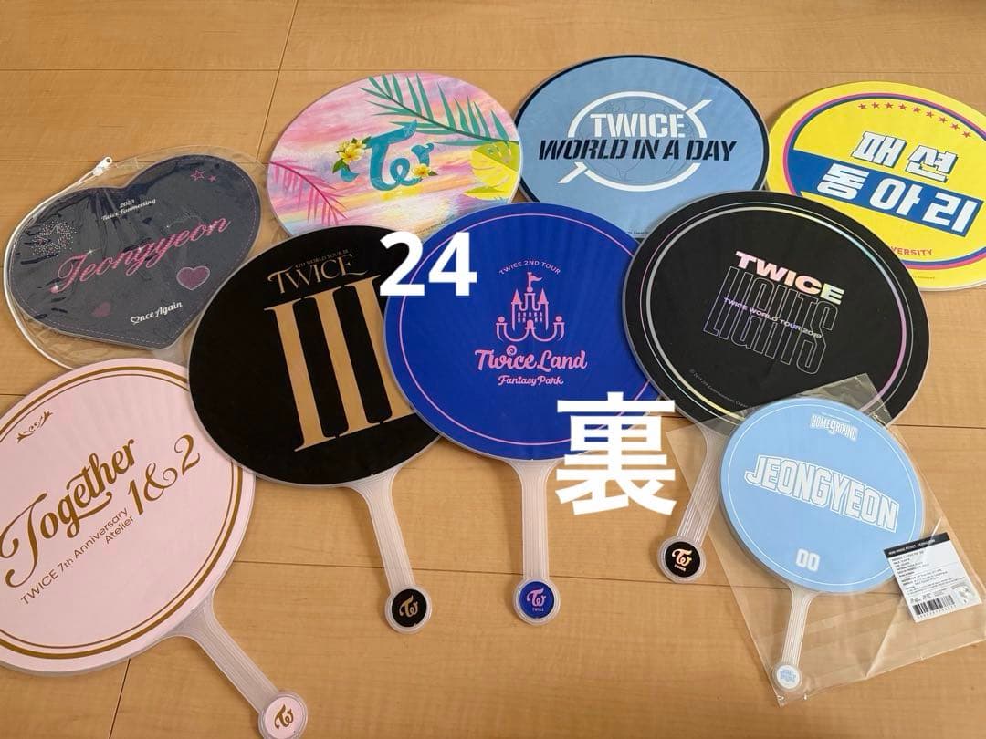 TWICE うちわ 写真のもの全てつきます42枚