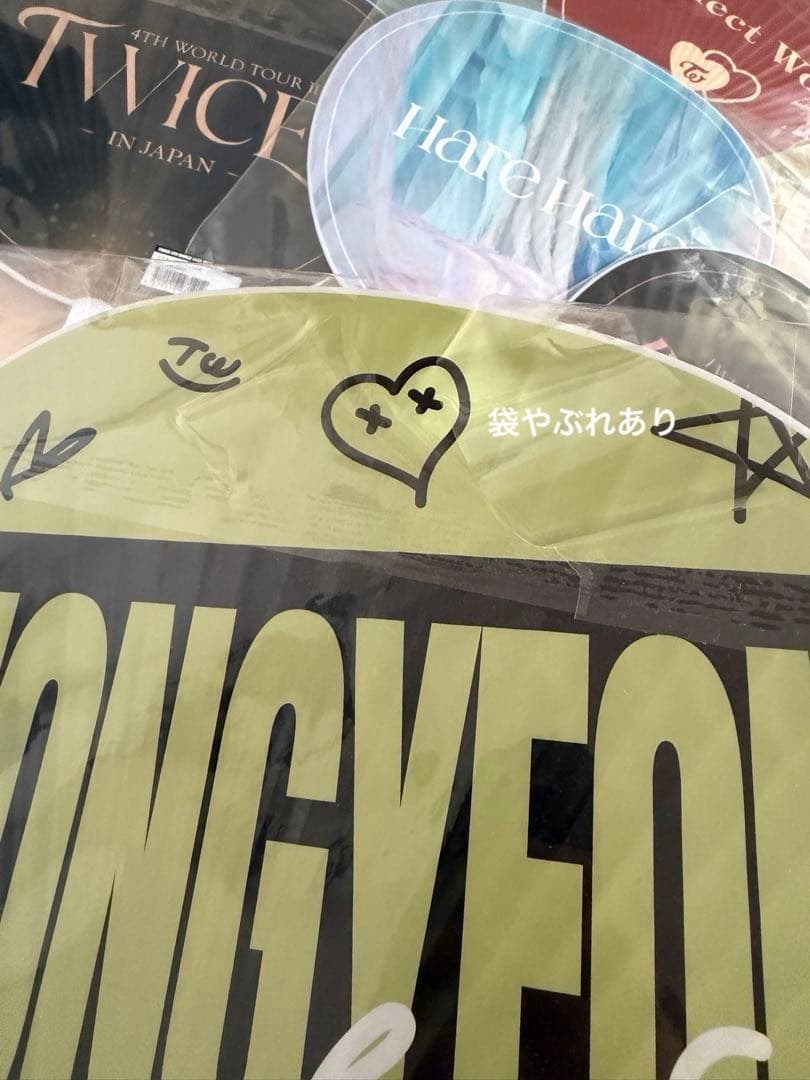 TWICE うちわ 写真のもの全てつきます42枚