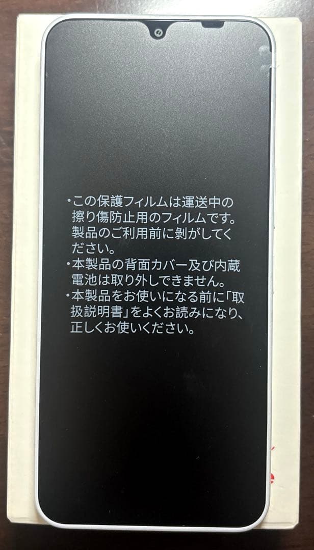 【新品未使用】 Libero 5G IV A302ZT ホワイト