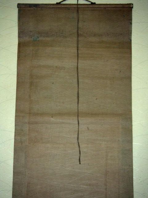 ♥掛軸　木版　駒嶽神社三十六峰大神　掛け軸　骨董品