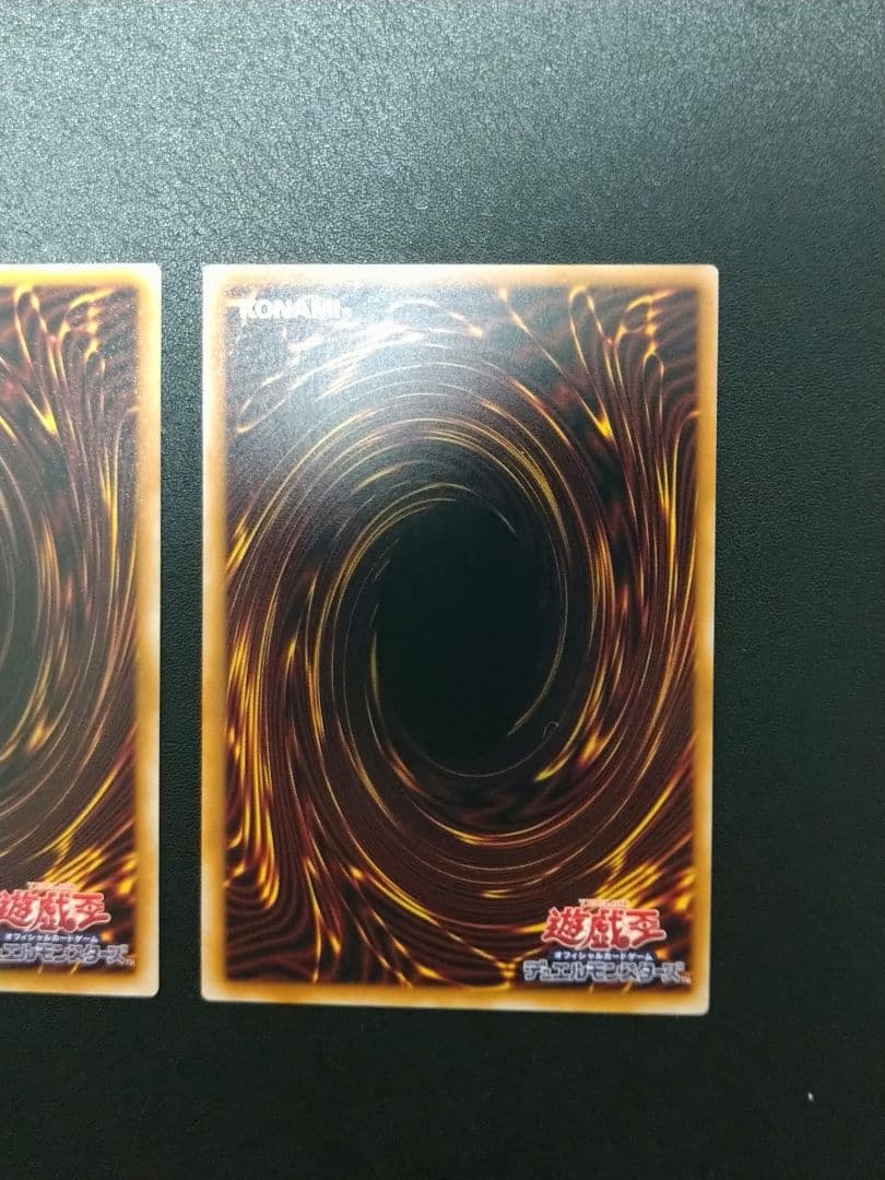 リミコレ　黒魔導のカーテン　オーバーフレーム　ホロスコープ・マジシャン　プリズマ