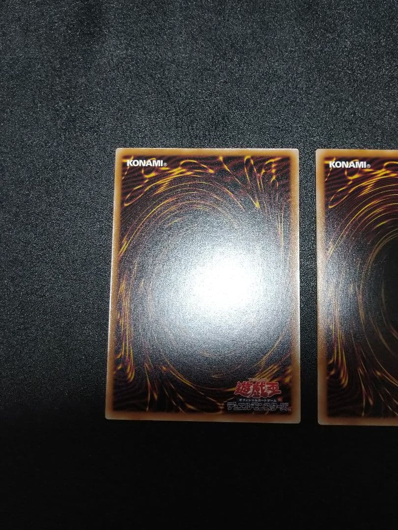 リミコレ　黒魔導のカーテン　オーバーフレーム　ホロスコープ・マジシャン　プリズマ