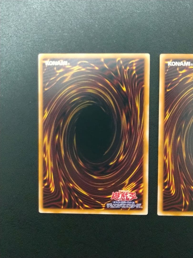 リミコレ　黒魔導のカーテン　オーバーフレーム　ホロスコープ・マジシャン　プリズマ