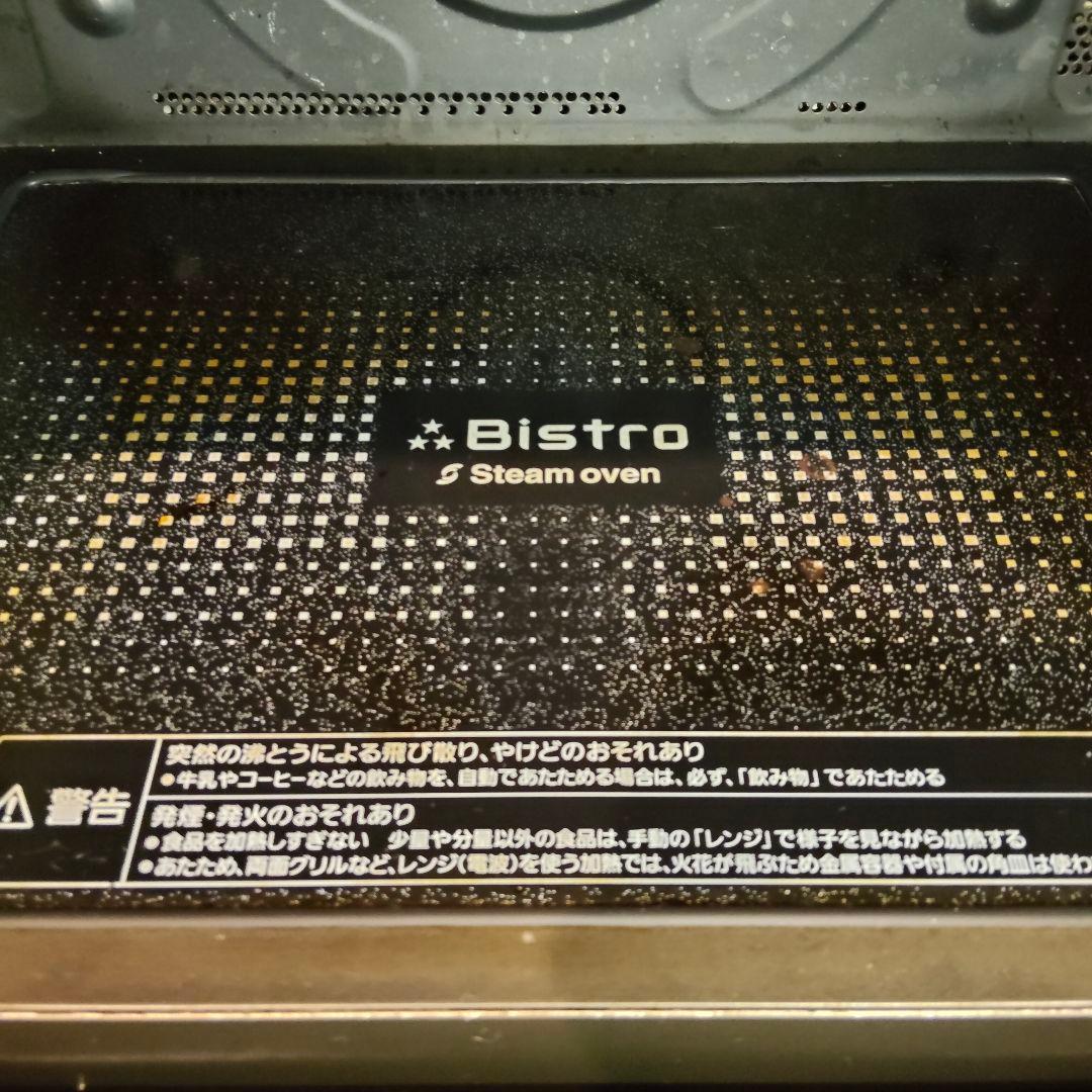 Panasonic NE-BS1300 ビストロ　オーブンレンジ　ジャンク品