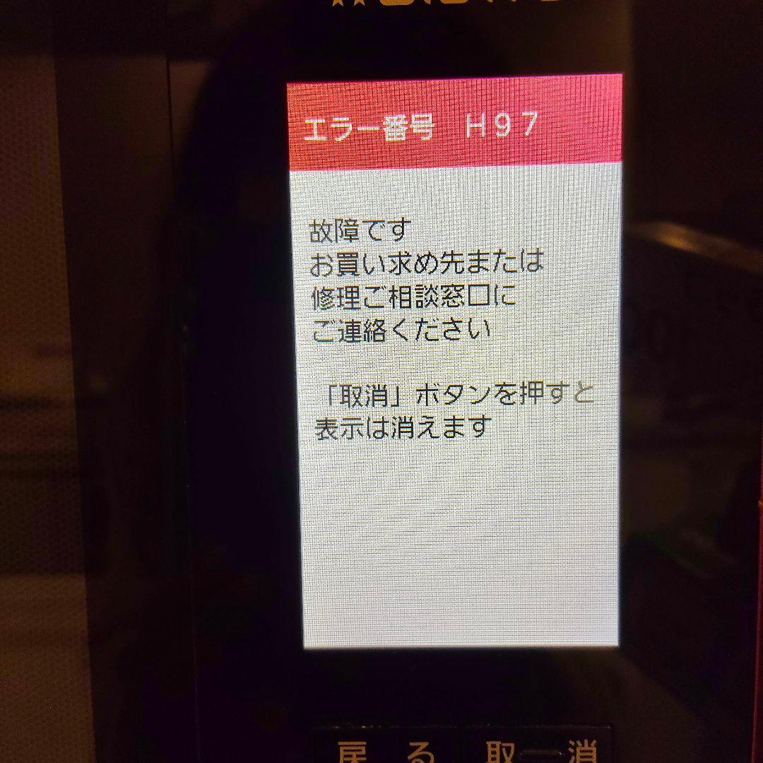 Panasonic NE-BS1300 ビストロ　オーブンレンジ　ジャンク品