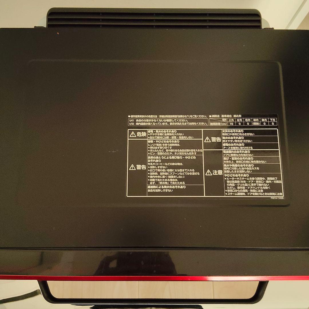 Panasonic NE-BS1300 ビストロ　オーブンレンジ　ジャンク品