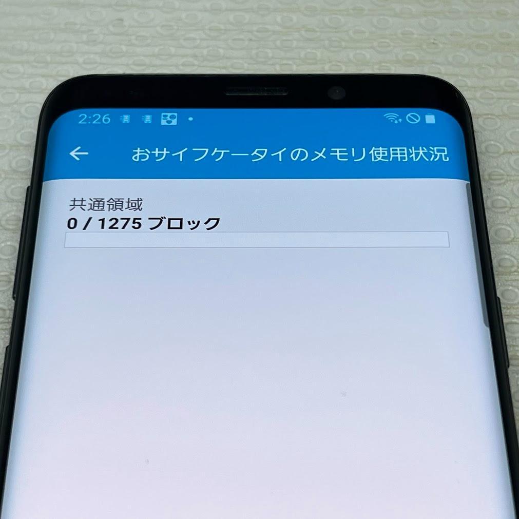 Galaxy S9 ◆ 4GB/64GB / SC-02K チタニウムグレー