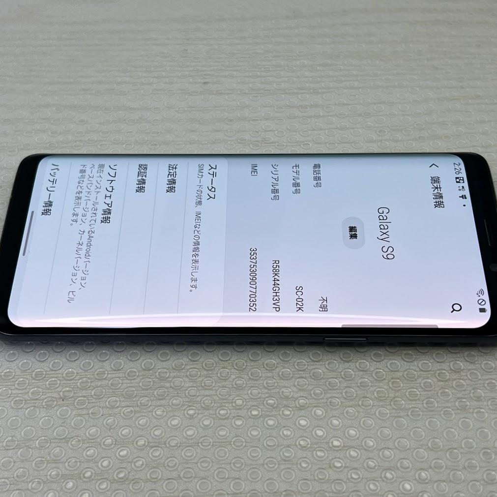 Galaxy S9 ◆ 4GB/64GB / SC-02K チタニウムグレー
