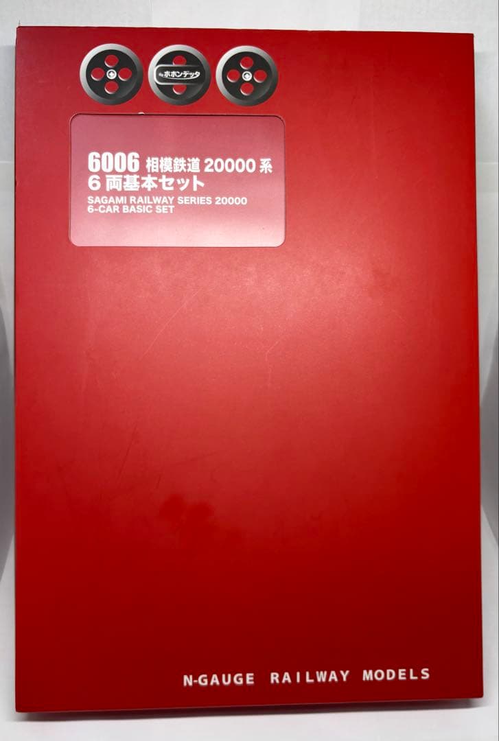 6006 6007相鉄20000系 ポポンデッタ